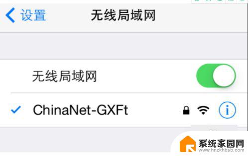 手机连接上wifi怎么知道密码 手机连接WIFI后如何查看无线密码