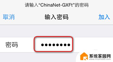 手机连接上wifi怎么知道密码 手机连接WIFI后如何查看无线密码