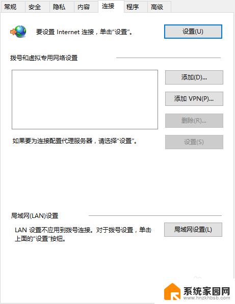 win10代理服务器怎么设置 Windows 10正式版代理设置步骤