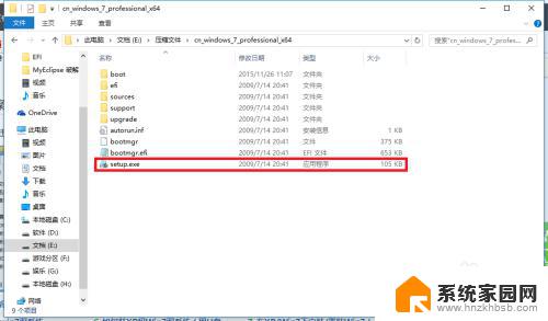 安装win10 win7双系统 win10电脑如何安装win7双系统