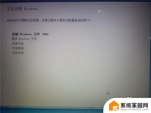 安装win10 win7双系统 win10电脑如何安装win7双系统