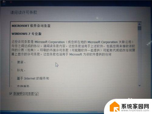 安装win10 win7双系统 win10电脑如何安装win7双系统