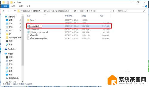 安装win10 win7双系统 win10电脑如何安装win7双系统