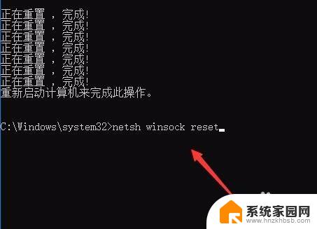 win10初始化网络设置 如何在Win10上初始化网络设置