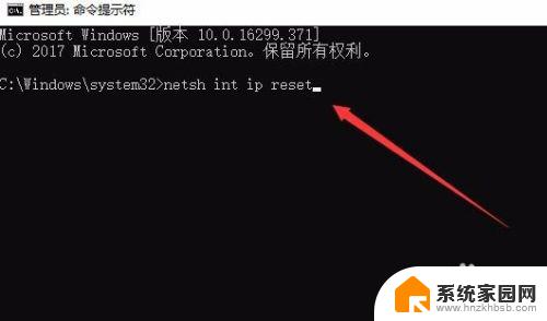 win10初始化网络设置 如何在Win10上初始化网络设置