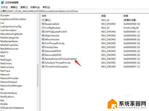 win7 800000002错误 如何解决Win10,11更新后无法连接共享打印机的问题