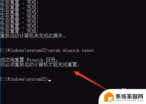 win10初始化网络设置 如何在Win10上初始化网络设置