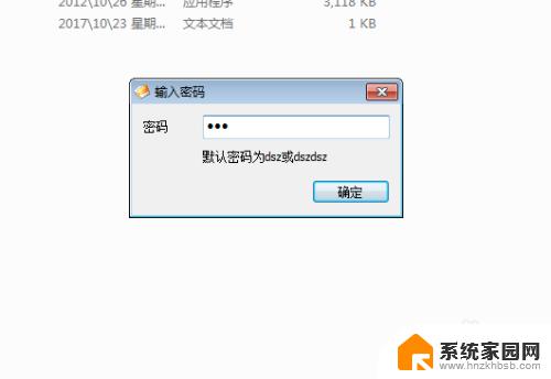 共享文件windows无法访问,没有权限访问 访问共享文件夹提示权限不足
