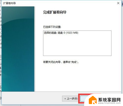 windows10怎么把磁盘分区合并 Windows10如何合并两个硬盘分区