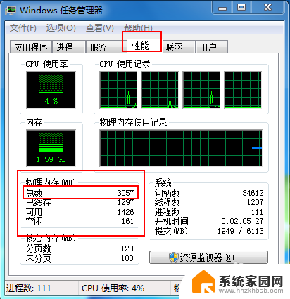 电脑加了内存条没有显示出来 电脑内存添加后无法识别的解决方法