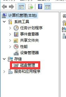 windows10怎么把磁盘分区合并 Windows10如何合并两个硬盘分区