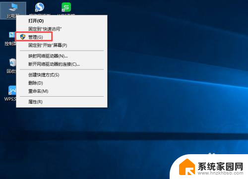 win10更新蓝牙驱动 如何查找并更新Win10系统中的蓝牙驱动