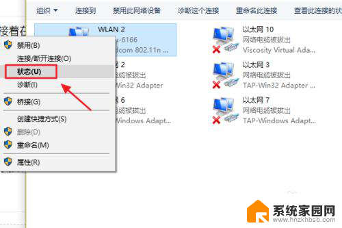 win10怎么查看无线密码? win10系统如何查看保存的WiFi密码