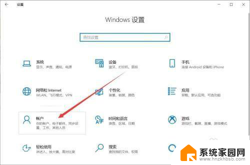 戴尔笔记本怎么改开机密码 戴尔电脑开机密码修改方法