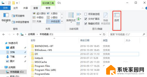 如何看到c盘所有文件 W10系统如何查看C盘中所有文件