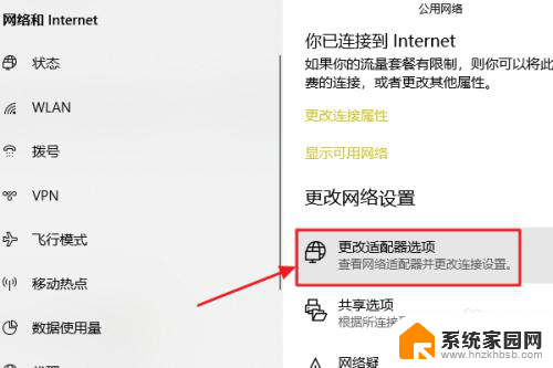 win10怎么查看无线密码? win10系统如何查看保存的WiFi密码