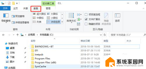 如何看到c盘所有文件 W10系统如何查看C盘中所有文件