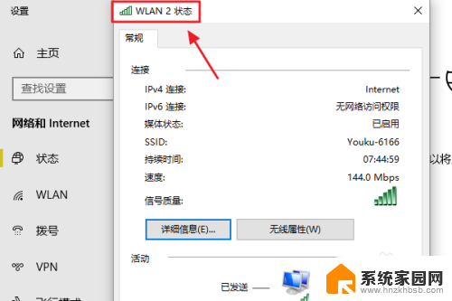 win10怎么查看无线密码? win10系统如何查看保存的WiFi密码