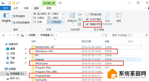 如何看到c盘所有文件 W10系统如何查看C盘中所有文件