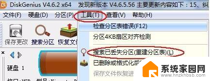 u盘一打开就叫格式化,点了之后文件就没了吗 U盘插上电脑提示格式化但无法操作