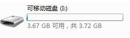 u盘一打开就叫格式化,点了之后文件就没了吗 U盘插上电脑提示格式化但无法操作