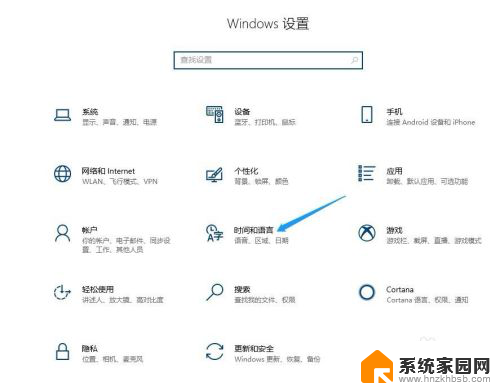 微软输入法切换全角半角快捷键 WIN10自带输入法全/半角切换快捷键设置步骤