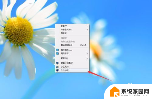 win7系统怎么设置常亮 如何在win7系统中设置屏幕常亮