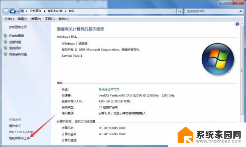 win7系统怎么设置常亮 如何在win7系统中设置屏幕常亮