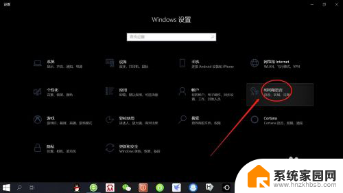 win10添加五笔输入法 Win10如何下载安装微软五笔输入法