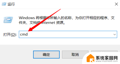 win7没有记事本怎么办 电脑自带的记事本丢失了怎么办