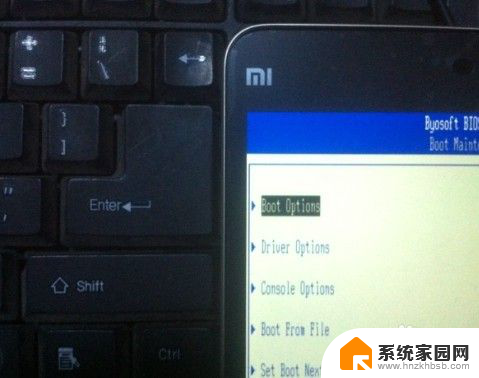 小米平板2进入bios 小米平板2 BIOS设置U盘启动教程