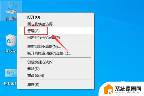 windows 无法连接打印机,拒绝访问 Windows无法连接到打印机拒绝访问怎么办