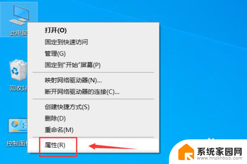 windows 无法连接打印机,拒绝访问 Windows无法连接到打印机拒绝访问怎么办