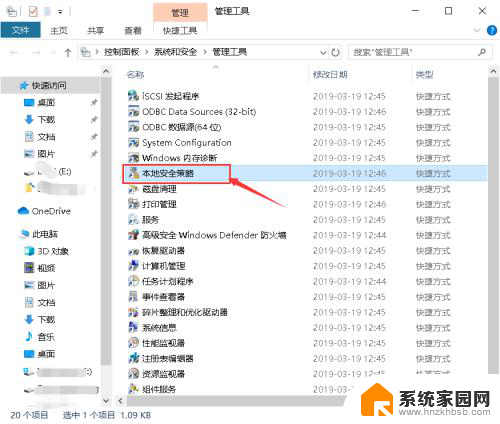 windows 无法连接打印机,拒绝访问 Windows无法连接到打印机拒绝访问怎么办