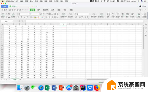 表格截图如何截长图 Excel表格截图整个表格方法