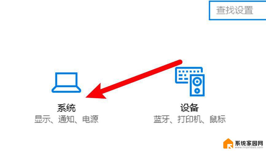 怎么看处理器几核 判断电脑处理器几核的技巧