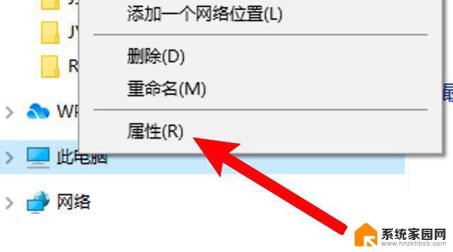 怎么看处理器几核 判断电脑处理器几核的技巧