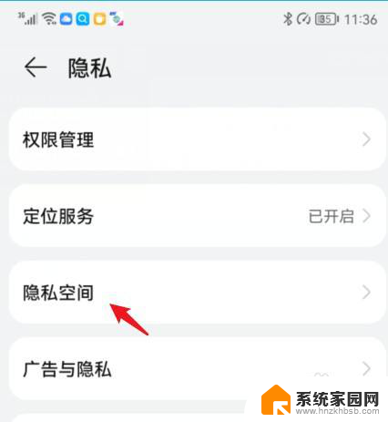 鸿蒙隐藏app 鸿蒙隐藏应用的设置方法