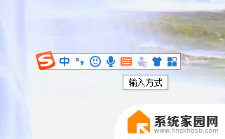 电脑上怎么打拼音 怎样在电脑中打出中文汉字的拼音