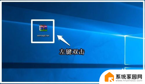 wtsapi32.dll没有被指定在windows上运行 解决xxx.dll文件没有被指定在Windows系统上运行的方法