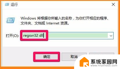 wtsapi32.dll没有被指定在windows上运行 解决xxx.dll文件没有被指定在Windows系统上运行的方法