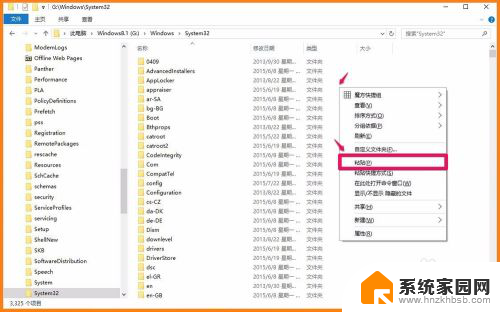 wtsapi32.dll没有被指定在windows上运行 解决xxx.dll文件没有被指定在Windows系统上运行的方法