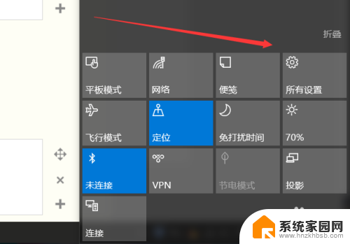 联想windows7笔记本有蓝牙吗 联想笔记本蓝牙功能怎么打开