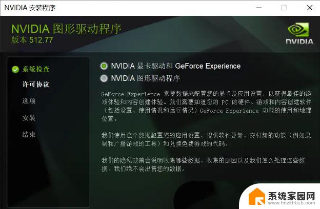 更新win11显卡不见了 Win11系统无法检测到NVIDIA图形卡的解决方案