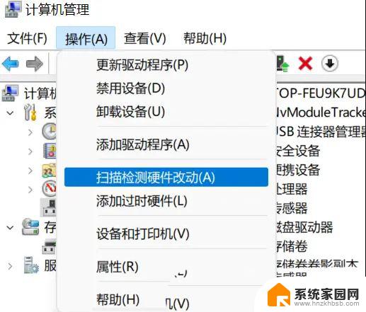 更新win11显卡不见了 Win11系统无法检测到NVIDIA图形卡的解决方案