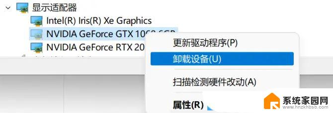 更新win11显卡不见了 Win11系统无法检测到NVIDIA图形卡的解决方案