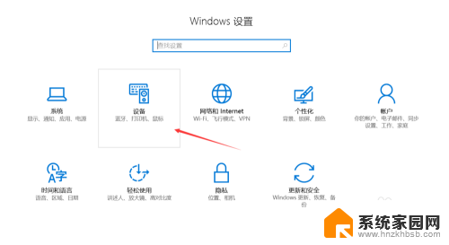 联想windows7笔记本有蓝牙吗 联想笔记本蓝牙功能怎么打开