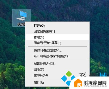 win10局域网别人能看到我电脑,我看不到别人的 win10局域网无法发现其他电脑怎么办