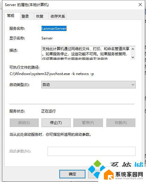 win10局域网别人能看到我电脑,我看不到别人的 win10局域网无法发现其他电脑怎么办