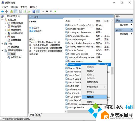 win10局域网别人能看到我电脑,我看不到别人的 win10局域网无法发现其他电脑怎么办